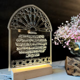 Ayat ul Kursi Light up frame