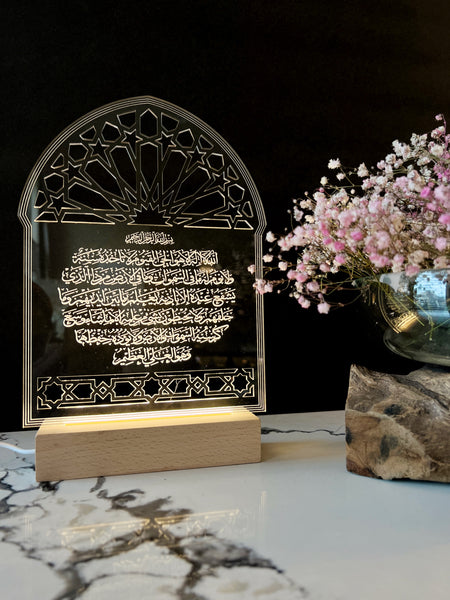 Ayat ul Kursi Light up frame