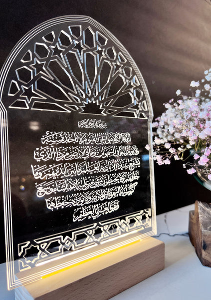 Ayat ul Kursi Light up frame