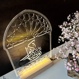 Ramadan Kareem Light up frame