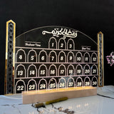 Days of Ramadan light up sign