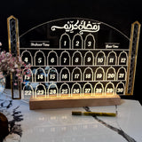 Days of Ramadan light up sign