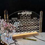 Days of Ramadan light up sign
