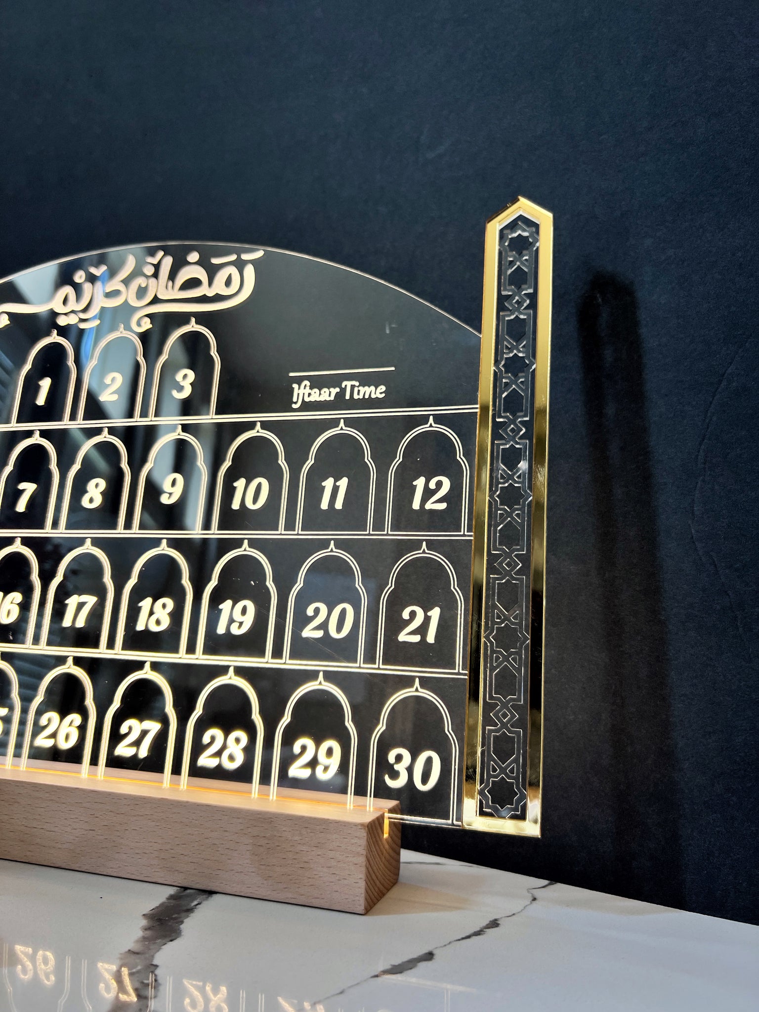 Days of Ramadan light up sign