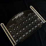 Days of Ramadan light up sign