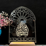 Bismillah Light up frame