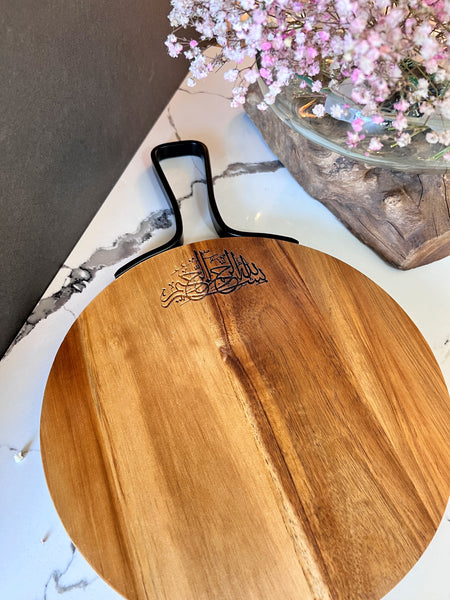 Bismillah Charcuterie round board