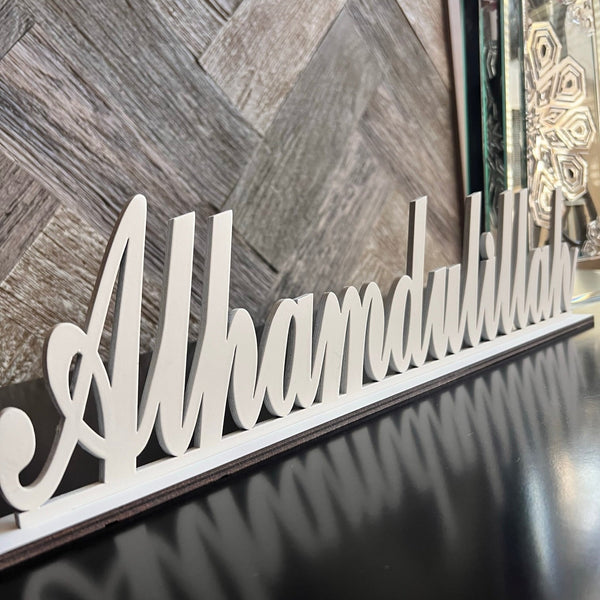 Alhamdulillah self standing sign