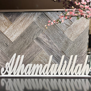 Alhamdulillah self standing sign