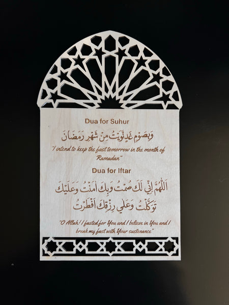 Shahoor and iftaar dua self standing sign