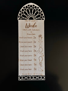 Steps for performing wudu - wooden plaque
