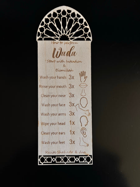 Steps for performing wudu - wooden plaque