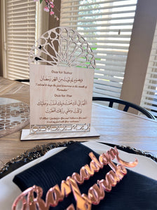 Shahoor and iftaar dua self standing sign