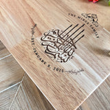 Bismillah Charcuterie/Noodle Board (Personalized)